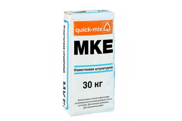 Известковая штукатурка MKE Quick-mix