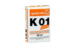 Известково-цементный раствор для кладки и оштукатуривания K 01 Quick-mix