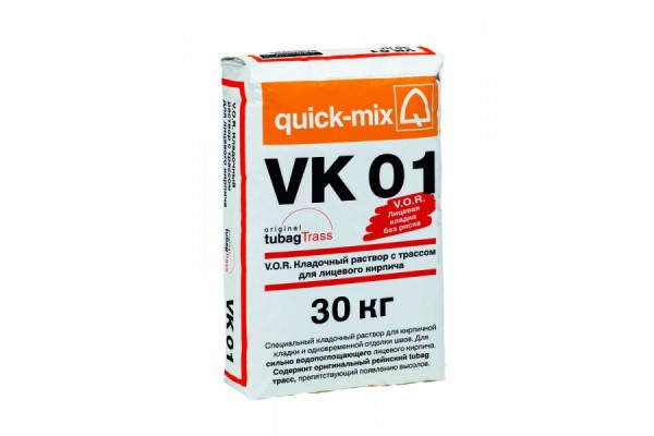 Кладочный раствор для лицевого кирпича VK 01 V.O.R. Quick-mix