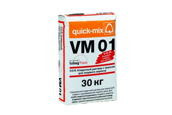 Кладочный раствор для лицевого кирпича VM 01 V.O.R. Quick-mix