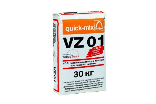 Кладочный раствор для лицевого кирпича VZ 01 V.O.R. Quick-mix