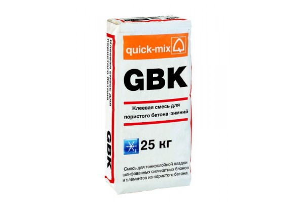 Клеевая смесь для ячеистого бетона - Зимняя GBK Quick-mix