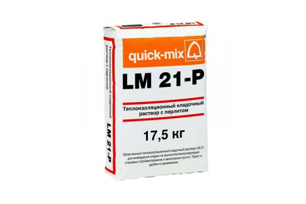 Теплый кладочный раствор с перлитом LM 21-P Quick-mix
