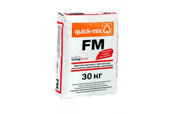 Цветная смесь для заполнения швов между кирпичами FM Quick-mix