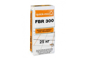 Затирка для широких швов Фугенбрайт FBR 300 Quick-mix